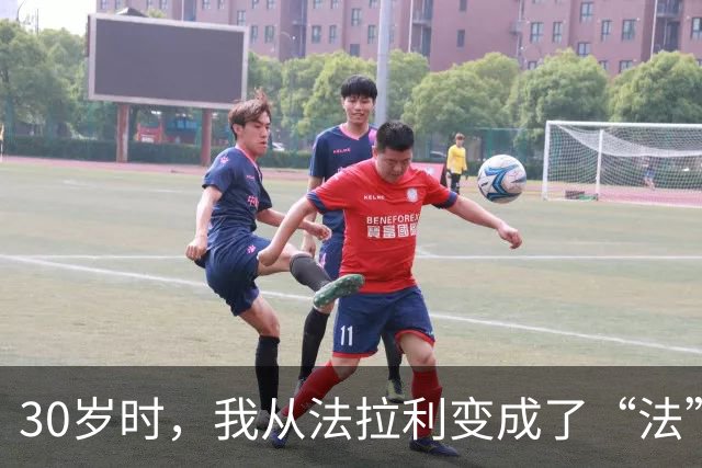 30岁时，我从法拉利变成了“法”拉利